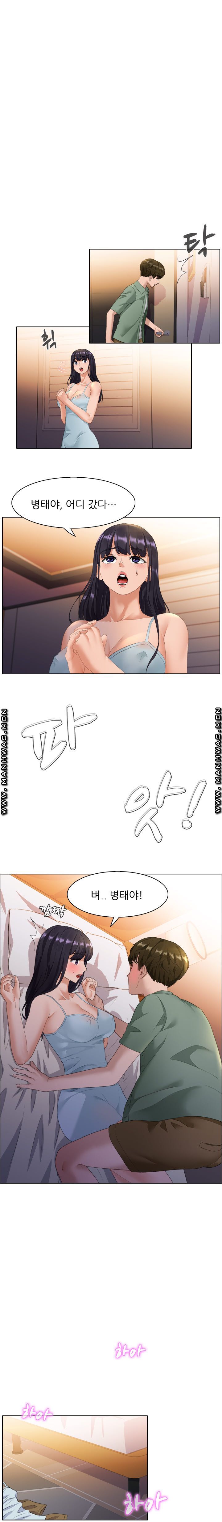 Sister's Friend Raw Chapter 30 Page 9