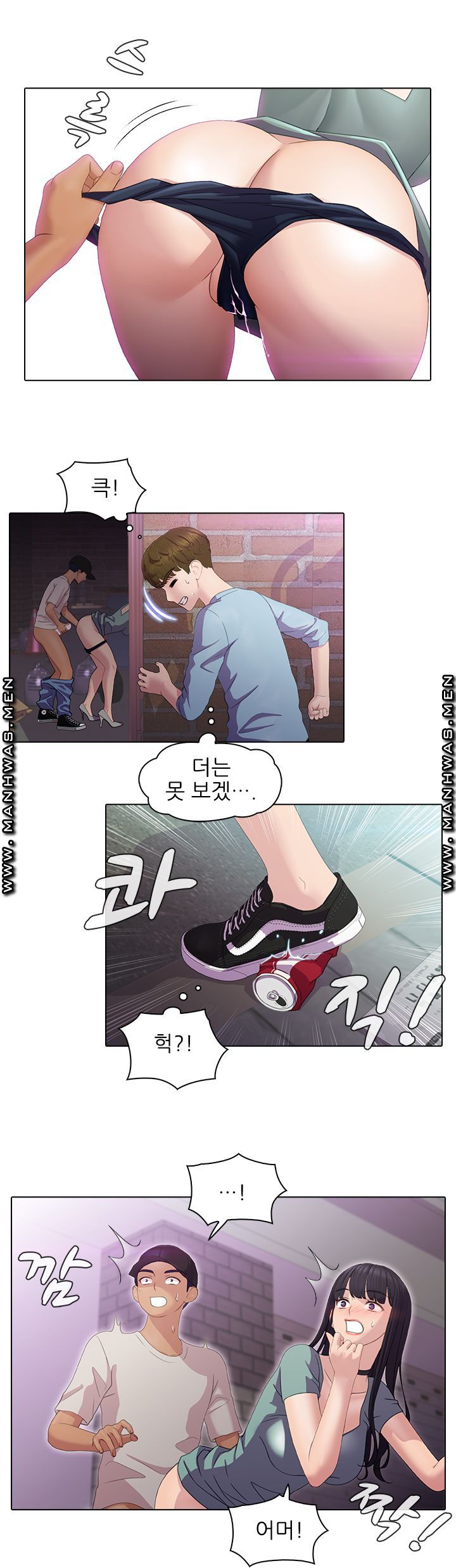 Sister's Friend Raw Chapter 4 Page 11