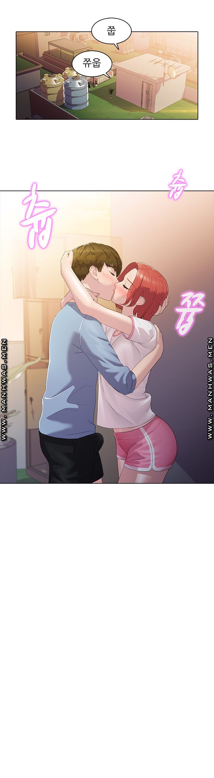 Sister's Friend Raw Chapter 4 Page 17