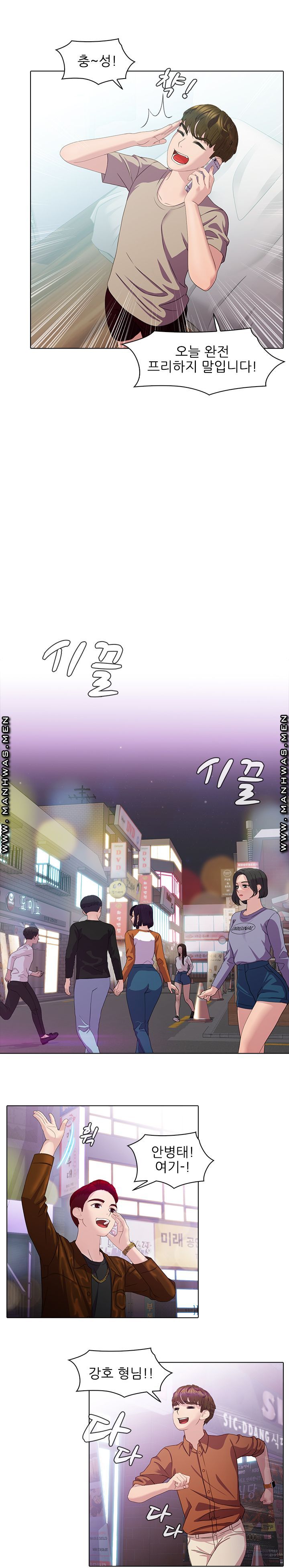 Sister's Friend Raw Chapter 6 Page 9