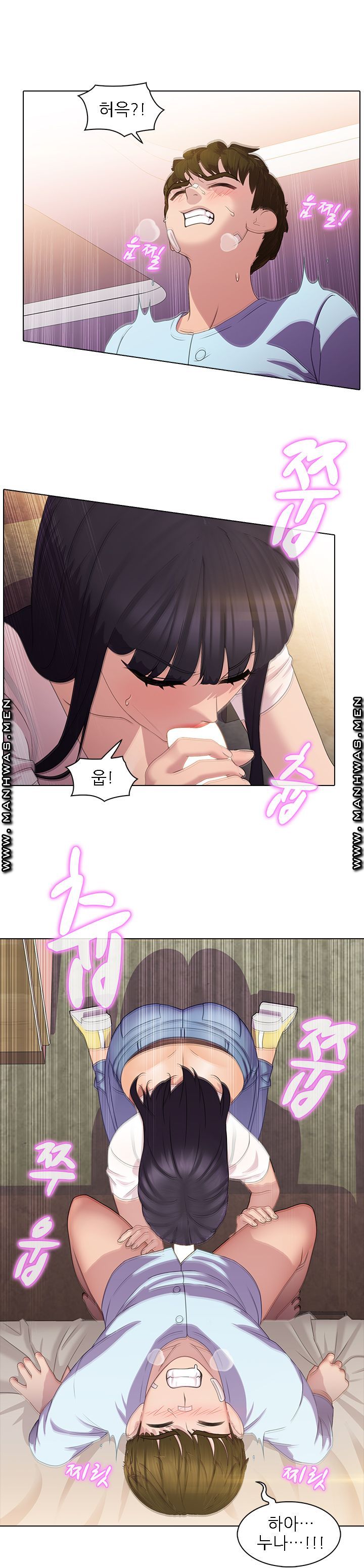 Sister's Friend Raw Chapter 9 Page 16