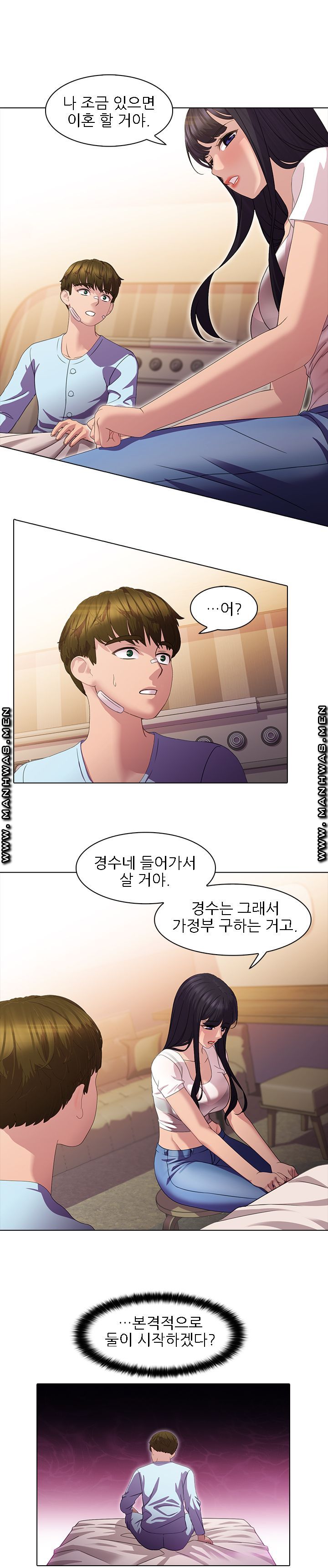 Sister's Friend Raw Chapter 9 Page 7