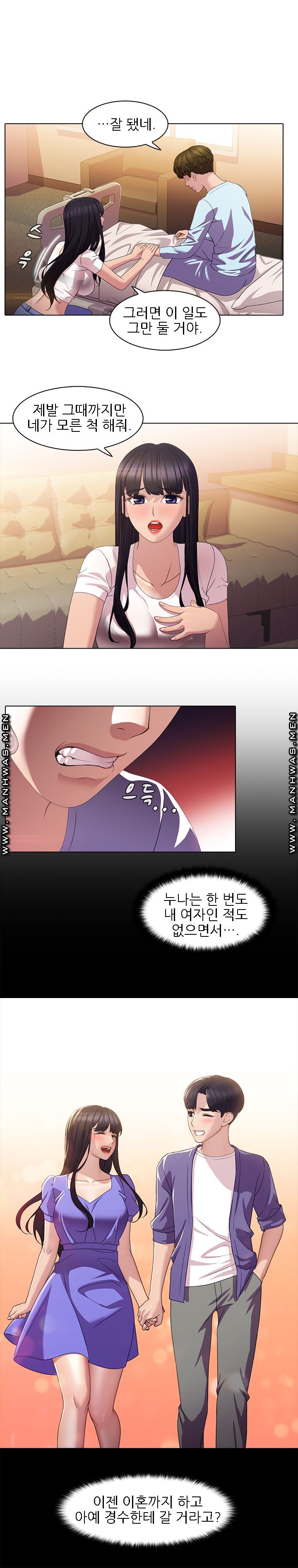 Sister's Friend Raw Chapter 9 Page 8