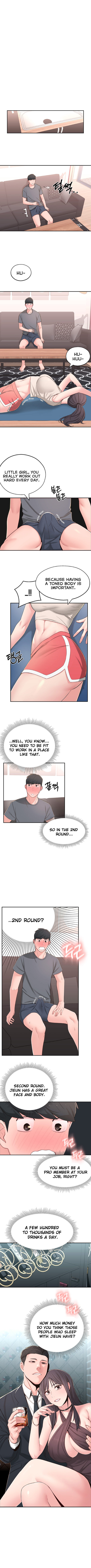 A Knowing Sister Chapter 7 Page 7