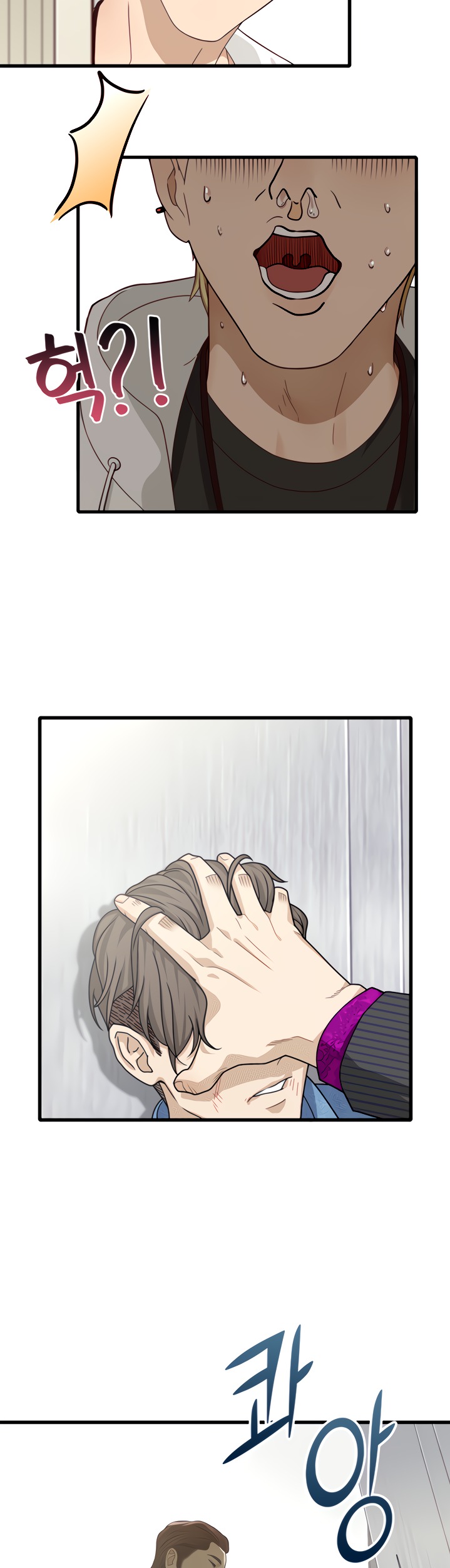 Secret Campus Chapter 17 Page 26