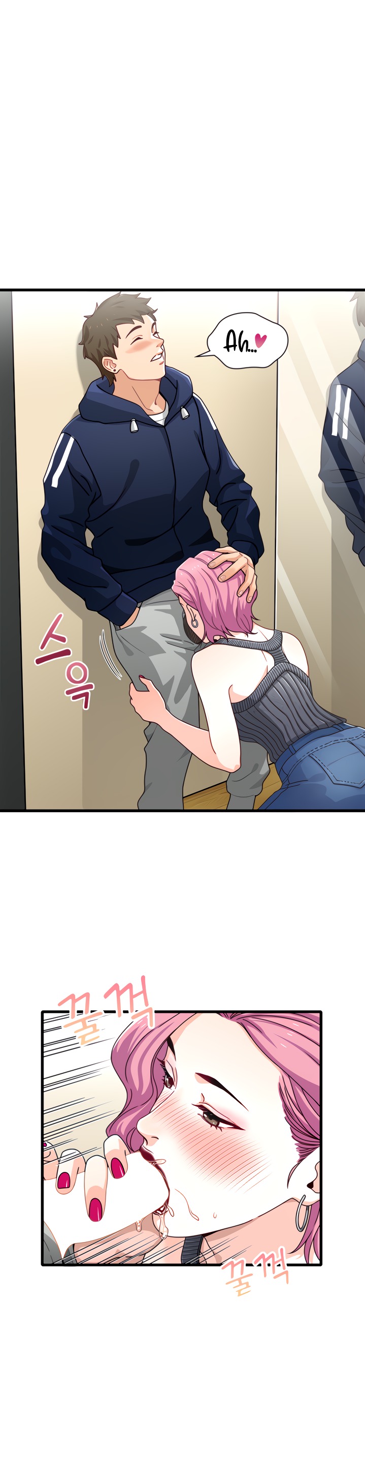 Secret Campus Chapter 17 Page 4
