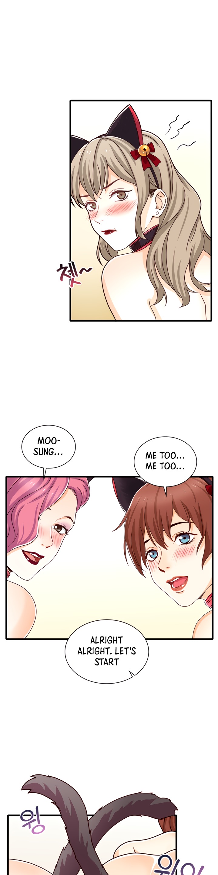 Secret Campus Chapter 18 Page 11