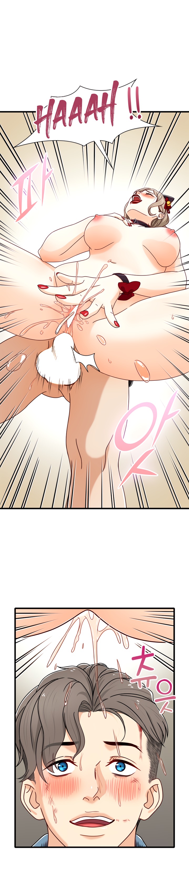 Secret Campus Chapter 18 Page 23