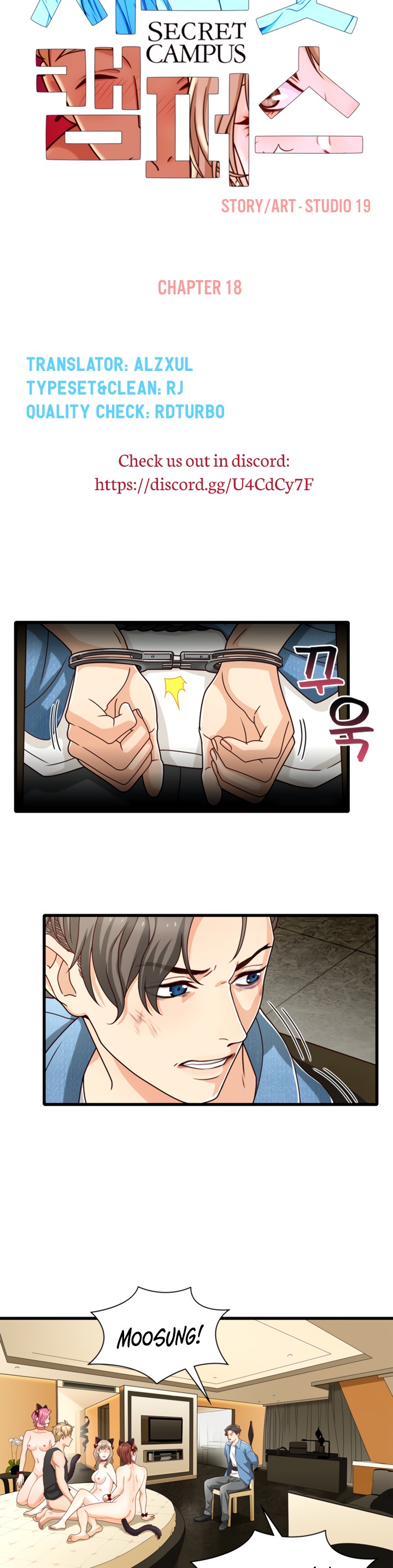 Secret Campus Chapter 18 Page 6