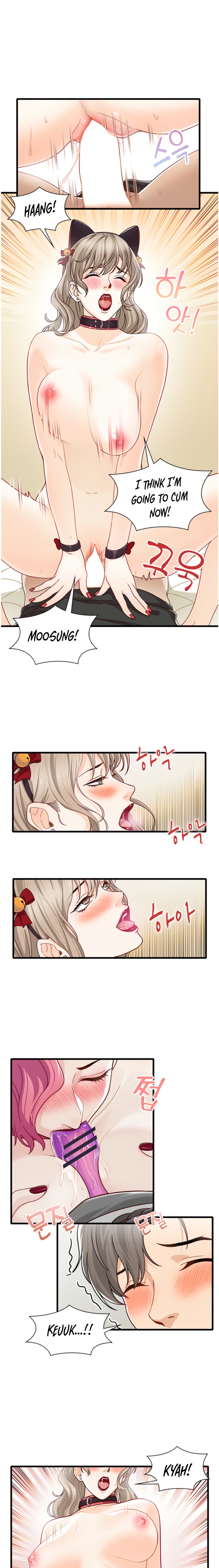 Secret Campus Chapter 20 Page 3