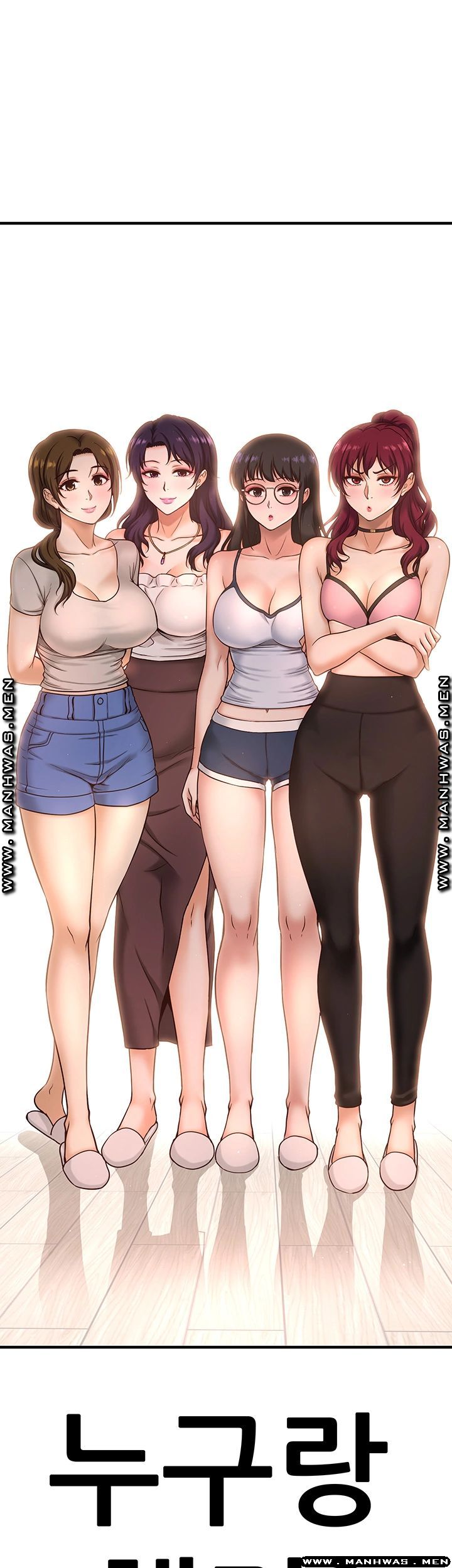 I Want to Know Her Raw Chapter 1 Page 11