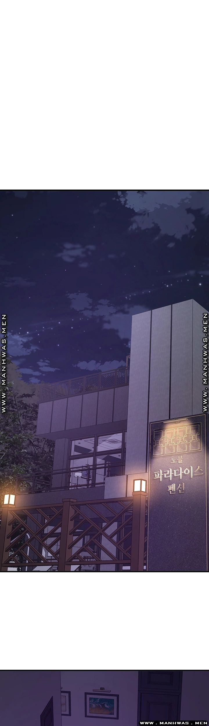 I Want to Know Her Raw Chapter 1 Page 113