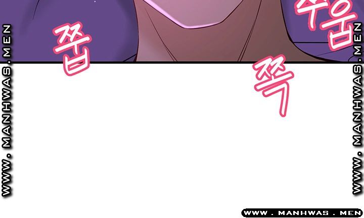 I Want to Know Her Raw Chapter 1 Page 128