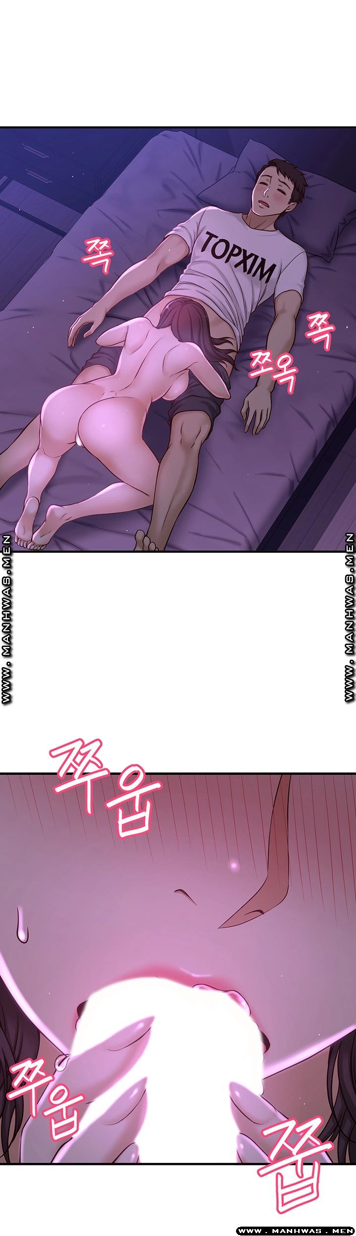 I Want to Know Her Raw Chapter 1 Page 129