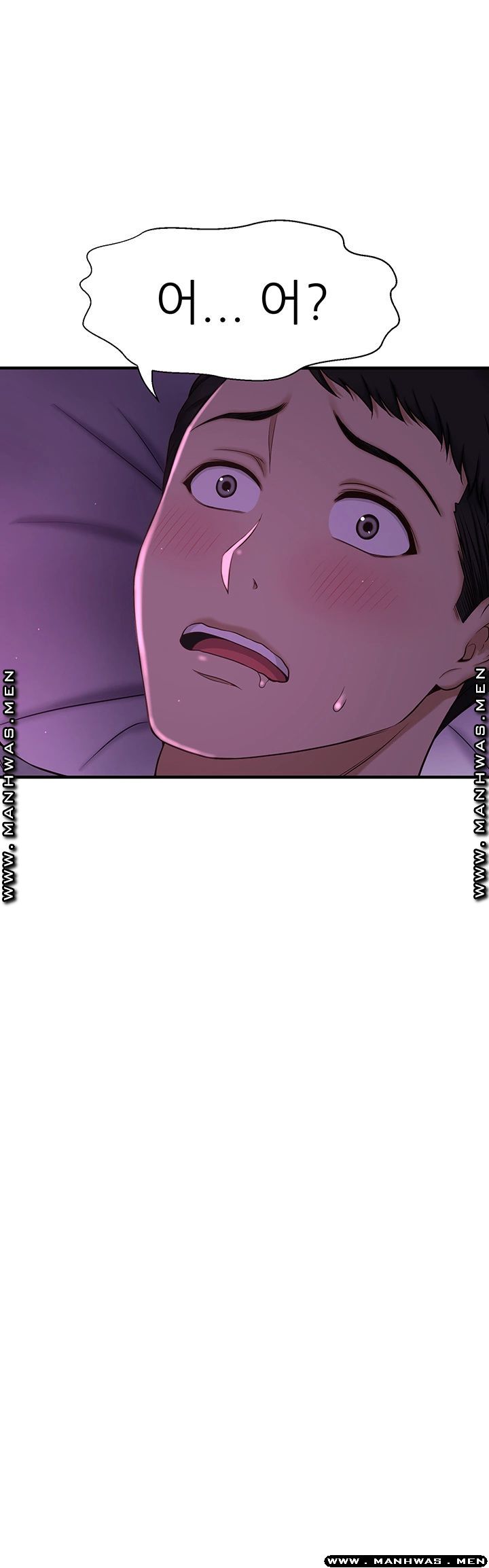 I Want to Know Her Raw Chapter 1 Page 137