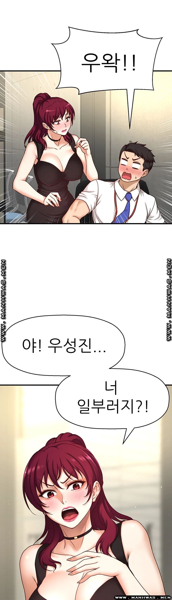 I Want to Know Her Raw Chapter 1 Page 24