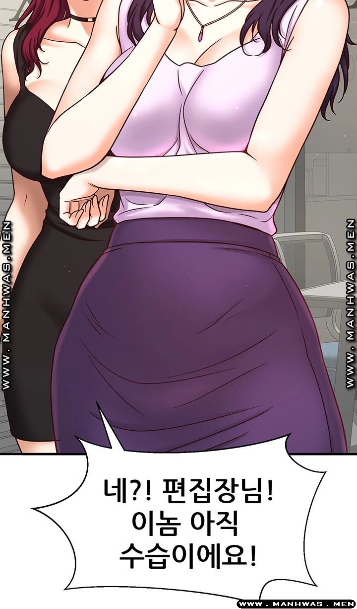 I Want to Know Her Raw Chapter 1 Page 36