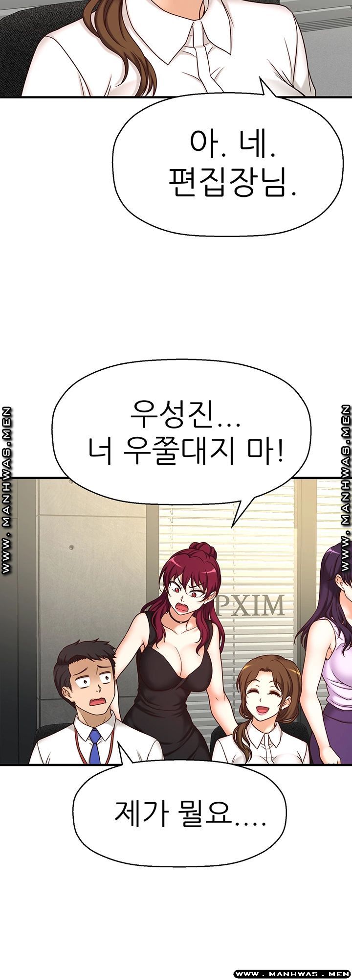 I Want to Know Her Raw Chapter 1 Page 38