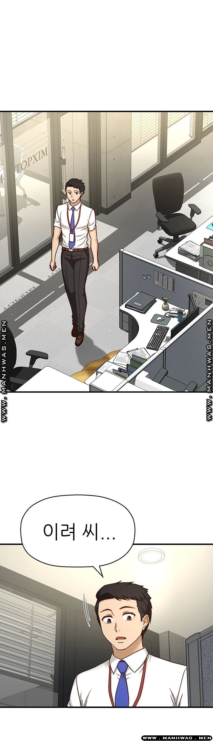 I Want to Know Her Raw Chapter 1 Page 54