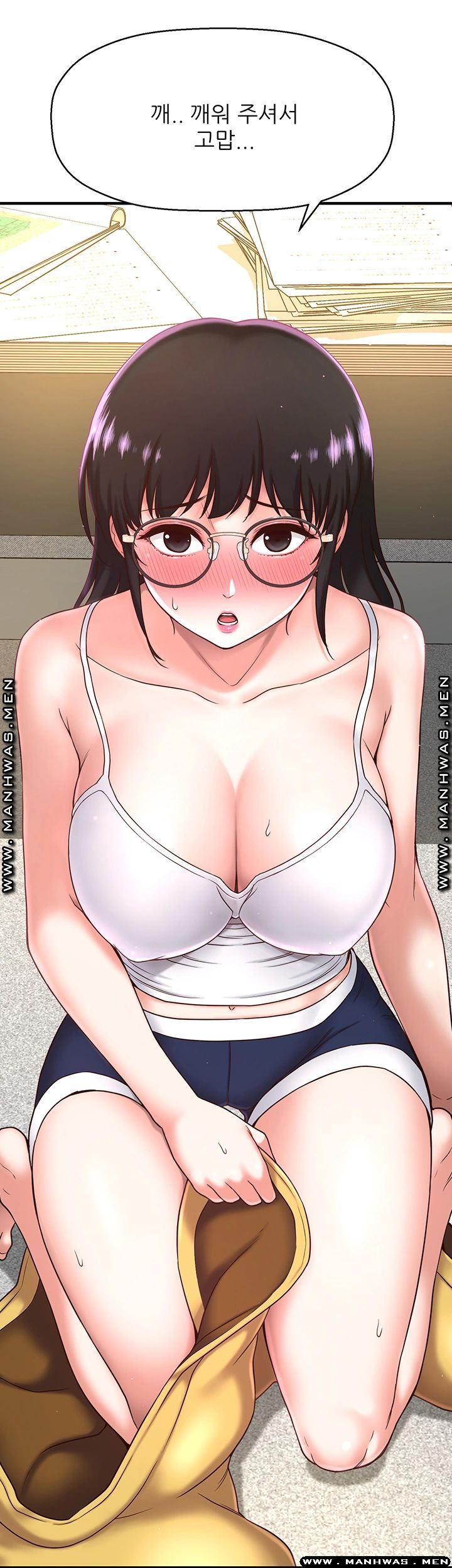 I Want to Know Her Raw Chapter 1 Page 64