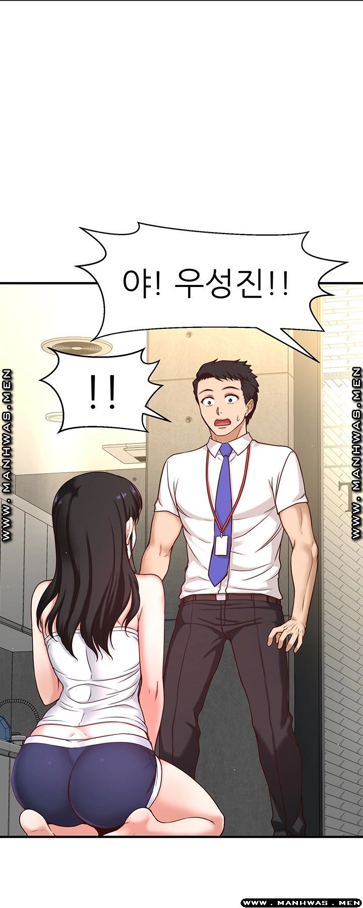 I Want to Know Her Raw Chapter 1 Page 65