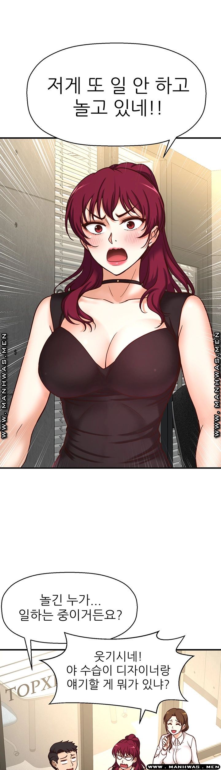 I Want to Know Her Raw Chapter 1 Page 66