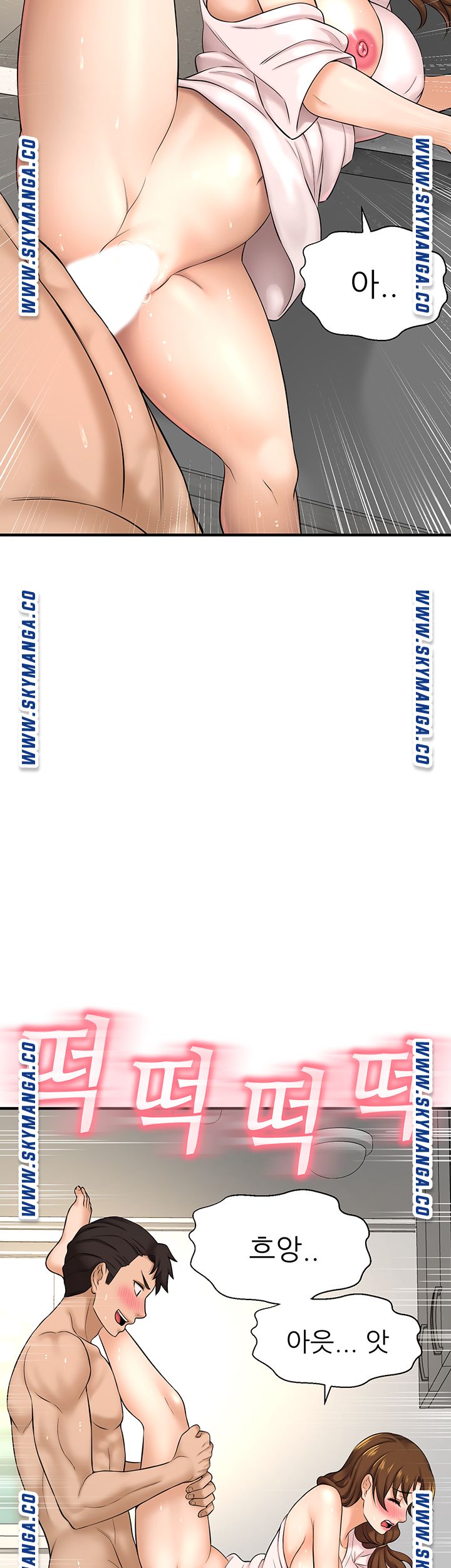 I Want to Know Her Raw Chapter 10 Page 30