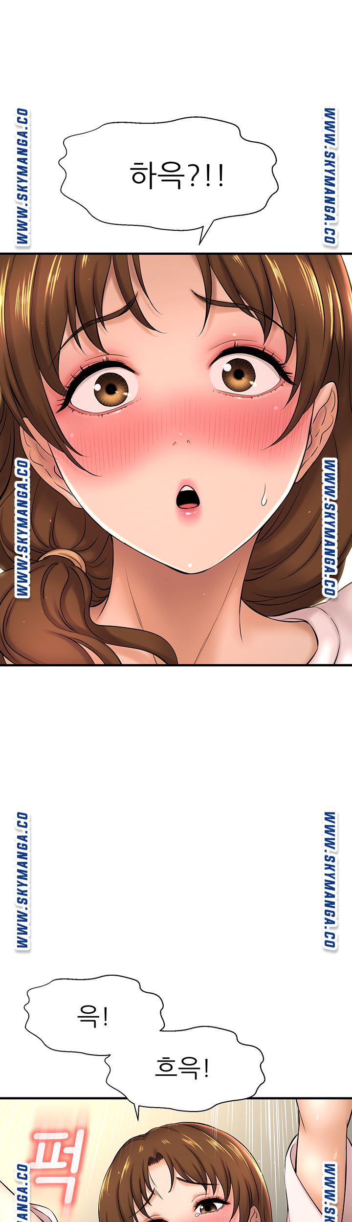 I Want to Know Her Raw Chapter 10 Page 38