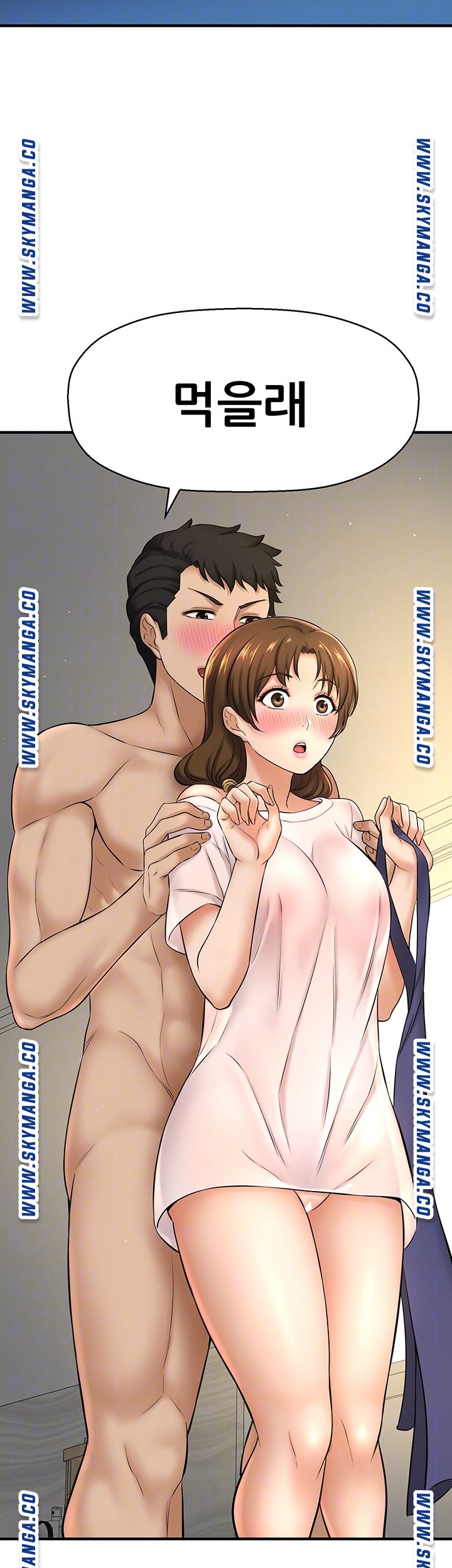 I Want to Know Her Raw Chapter 10 Page 6