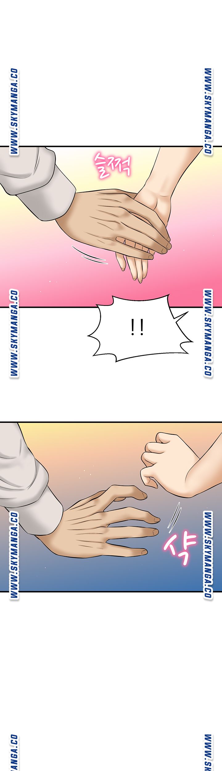 I Want to Know Her Raw Chapter 10 Page 60