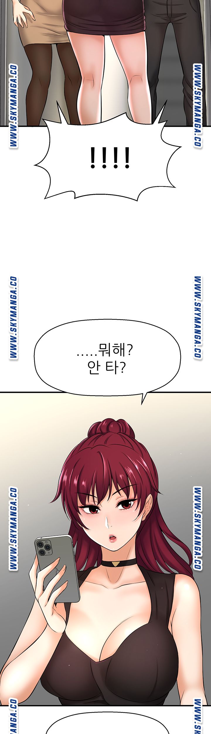 I Want to Know Her Raw Chapter 10 Page 64