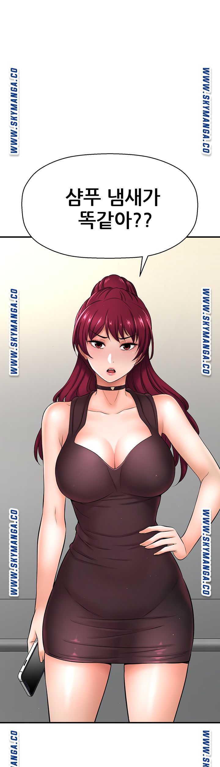 I Want to Know Her Raw Chapter 10 Page 69