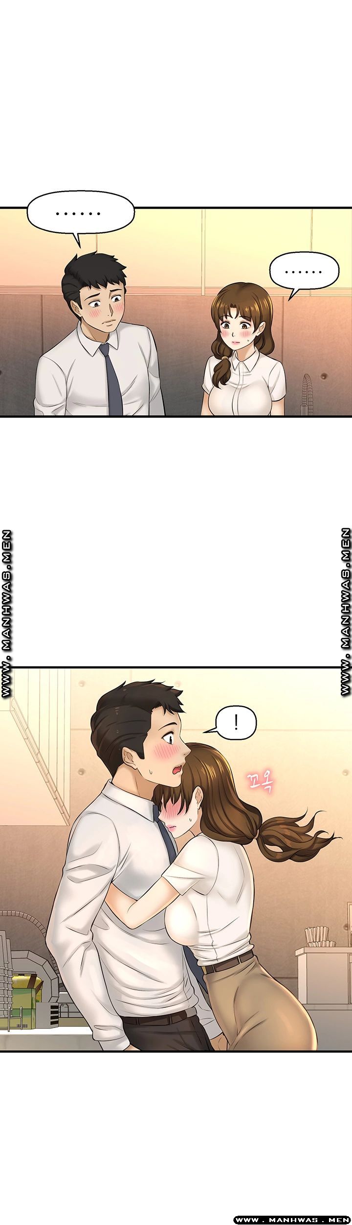 I Want to Know Her Raw Chapter 11 Page 20
