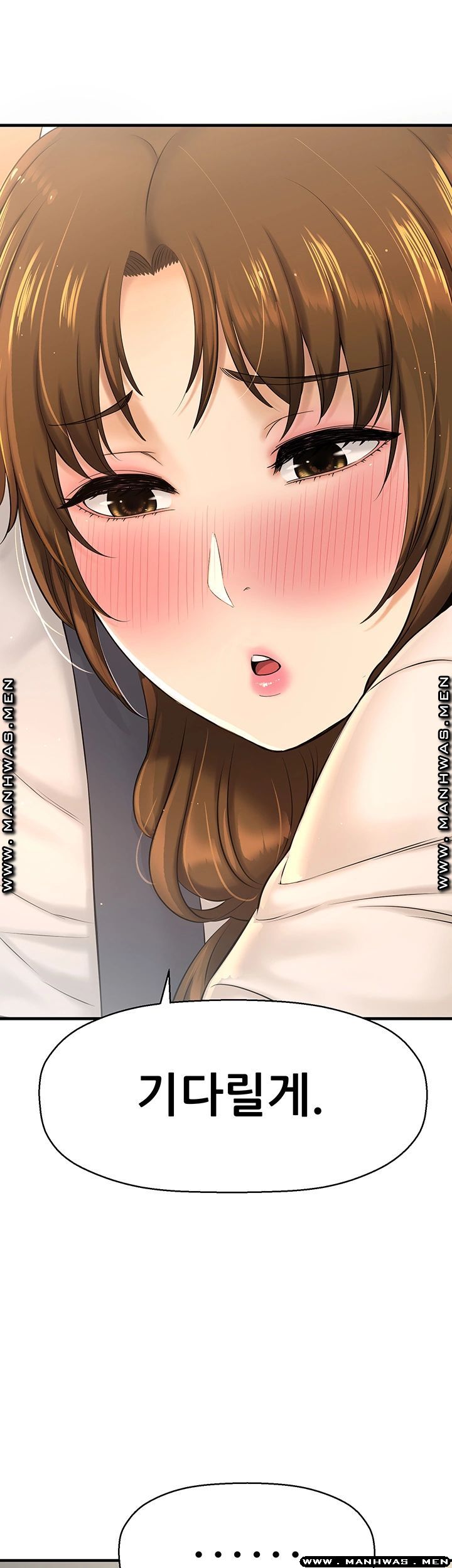 I Want to Know Her Raw Chapter 11 Page 22