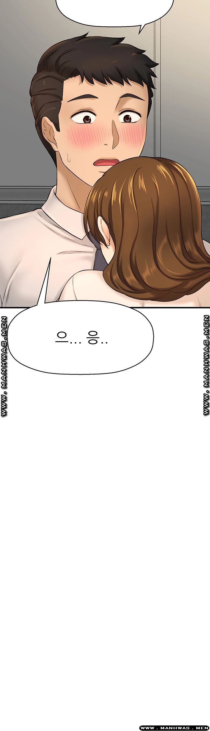 I Want to Know Her Raw Chapter 11 Page 23