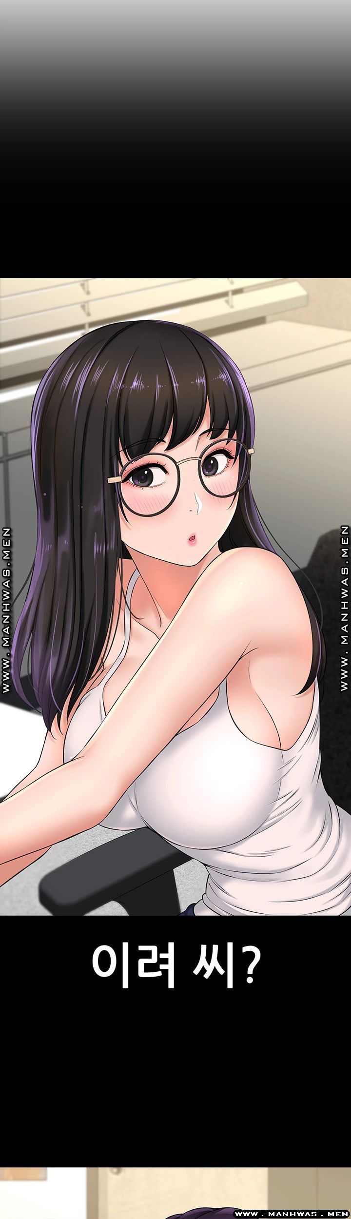 I Want to Know Her Raw Chapter 11 Page 27
