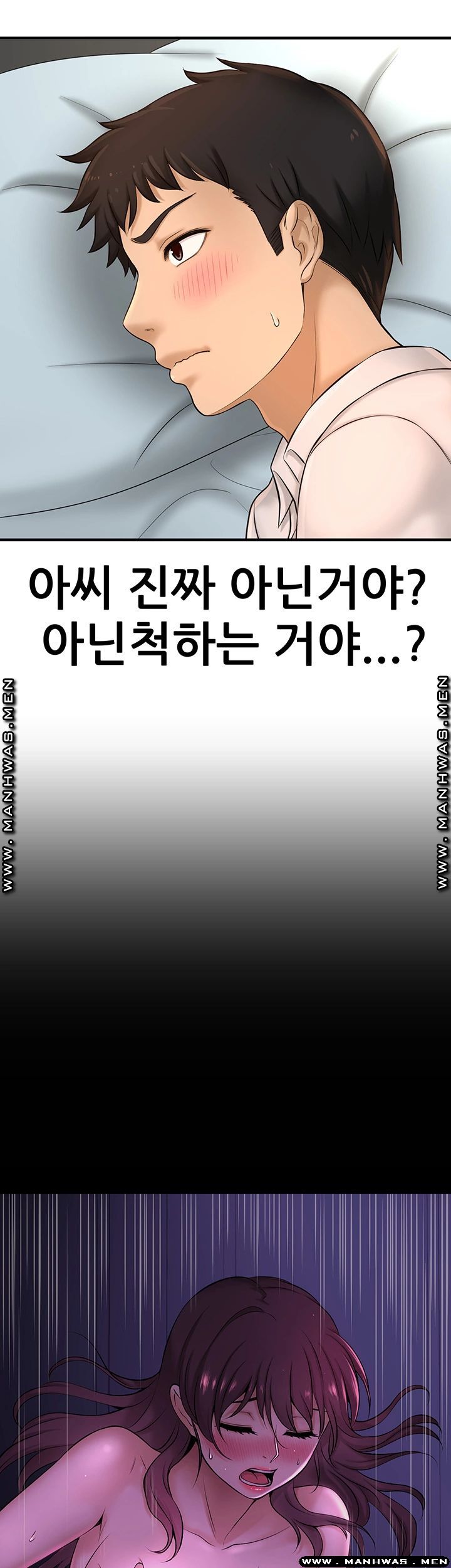 I Want to Know Her Raw Chapter 11 Page 39