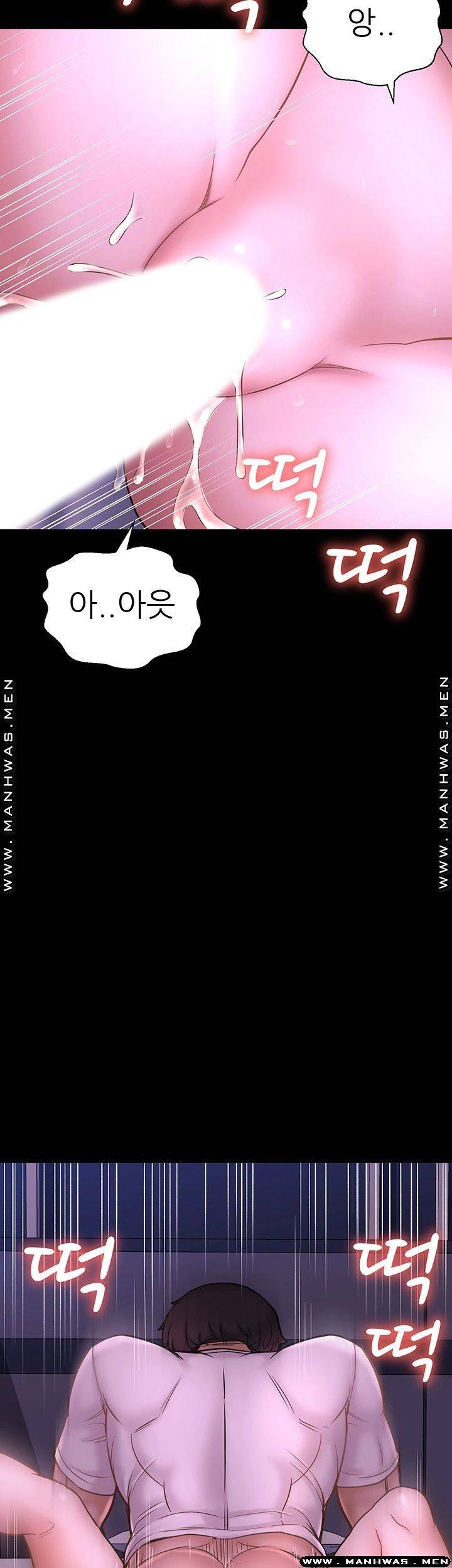 I Want to Know Her Raw Chapter 11 Page 55