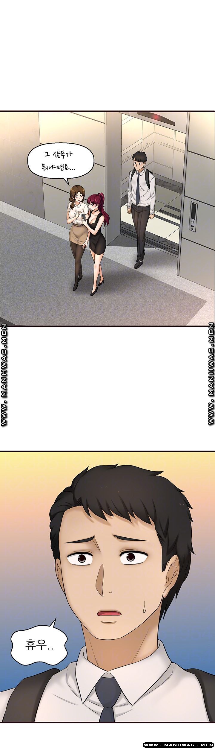 I Want to Know Her Raw Chapter 11 Page 8