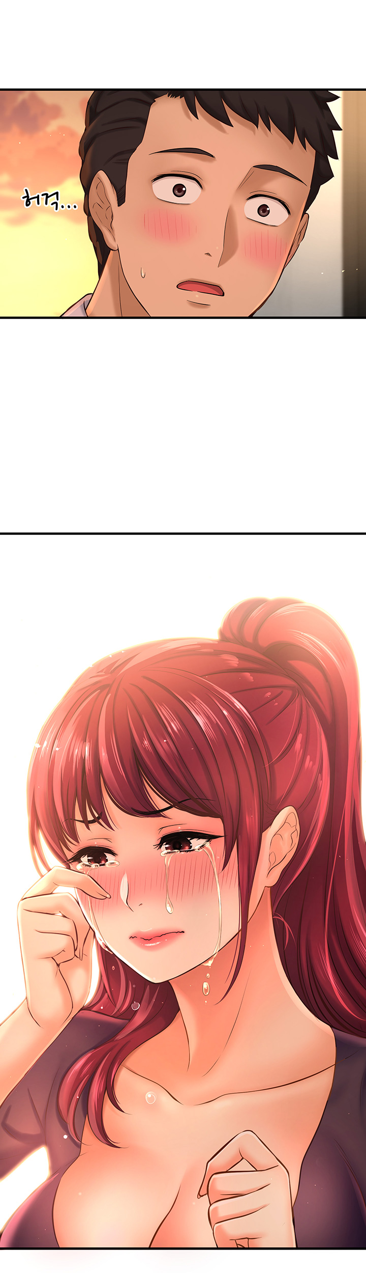 I Want to Know Her Raw Chapter 12 Page 31