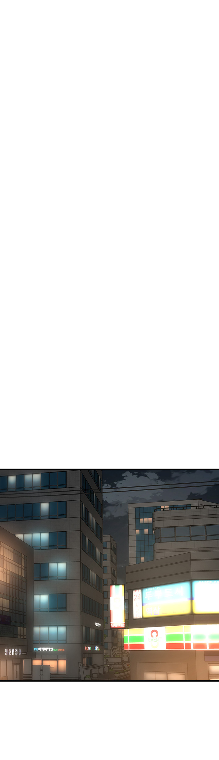 I Want to Know Her Raw Chapter 12 Page 34