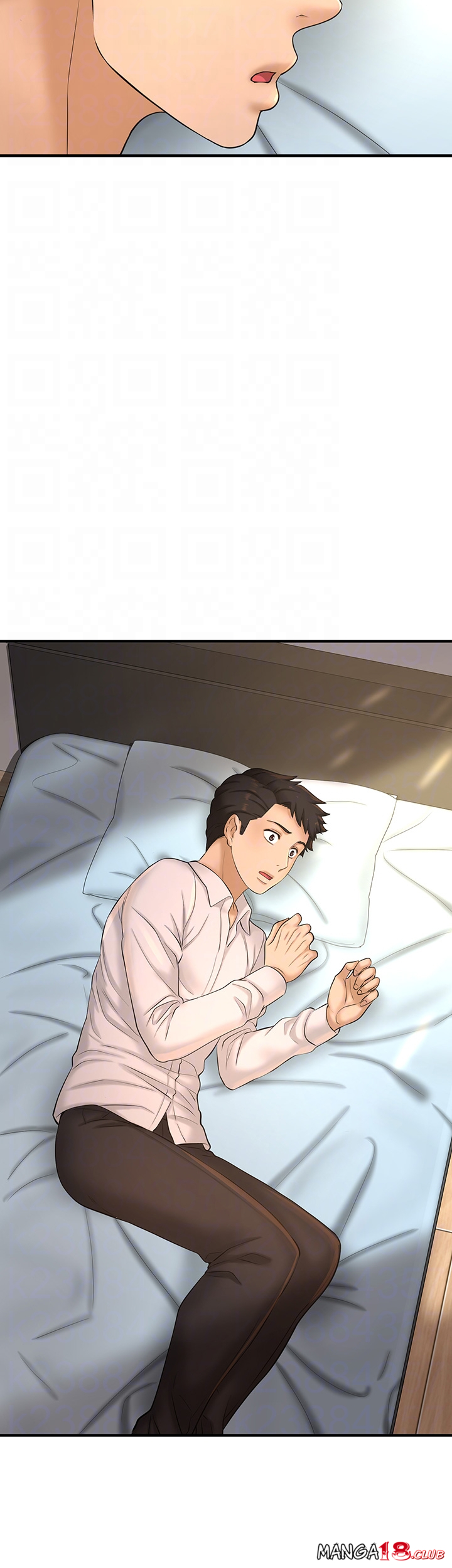 I Want to Know Her Raw Chapter 12 Page 6