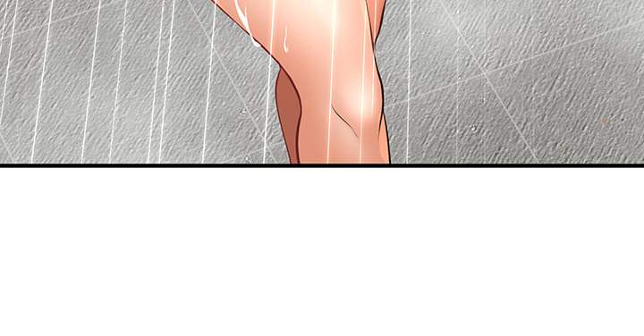 I Want to Know Her Raw Chapter 12 Page 61