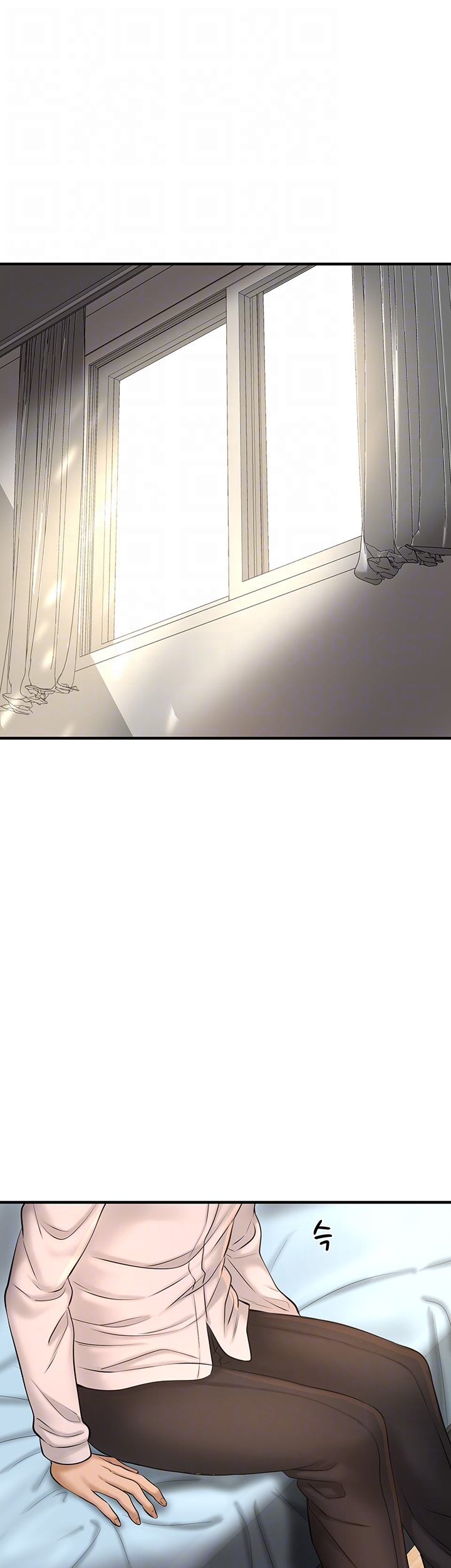 I Want to Know Her Raw Chapter 12 Page 8