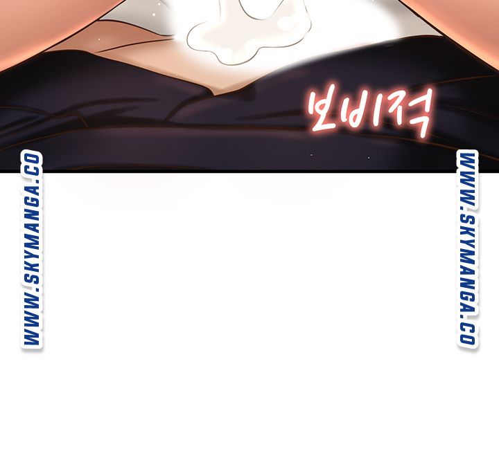 I Want to Know Her Raw Chapter 13 Page 18