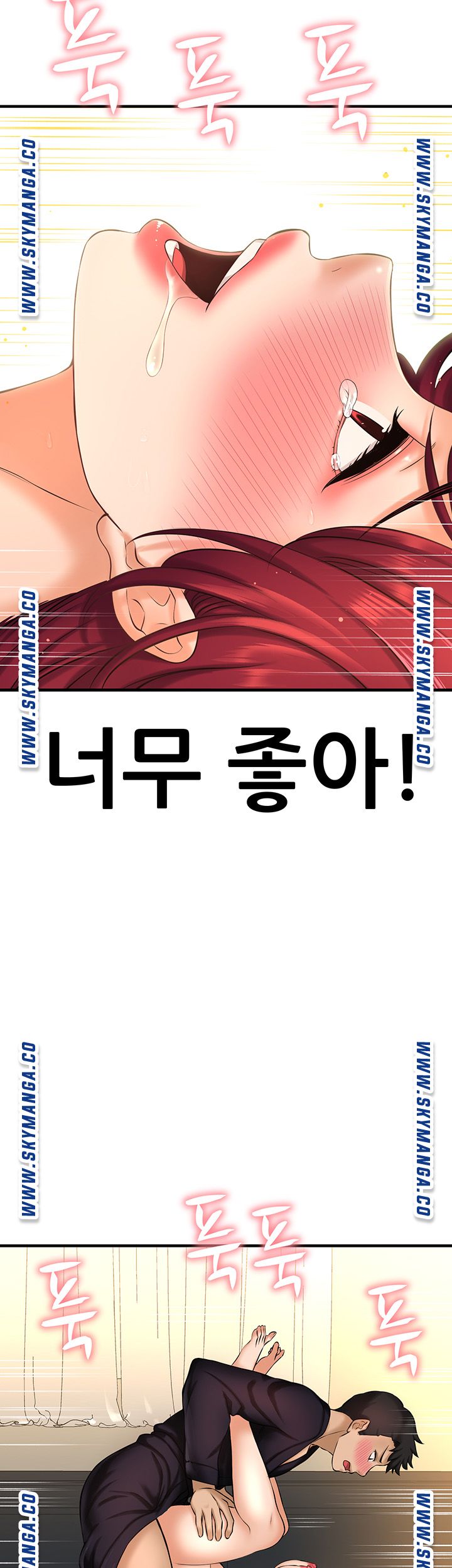 I Want to Know Her Raw Chapter 13 Page 36