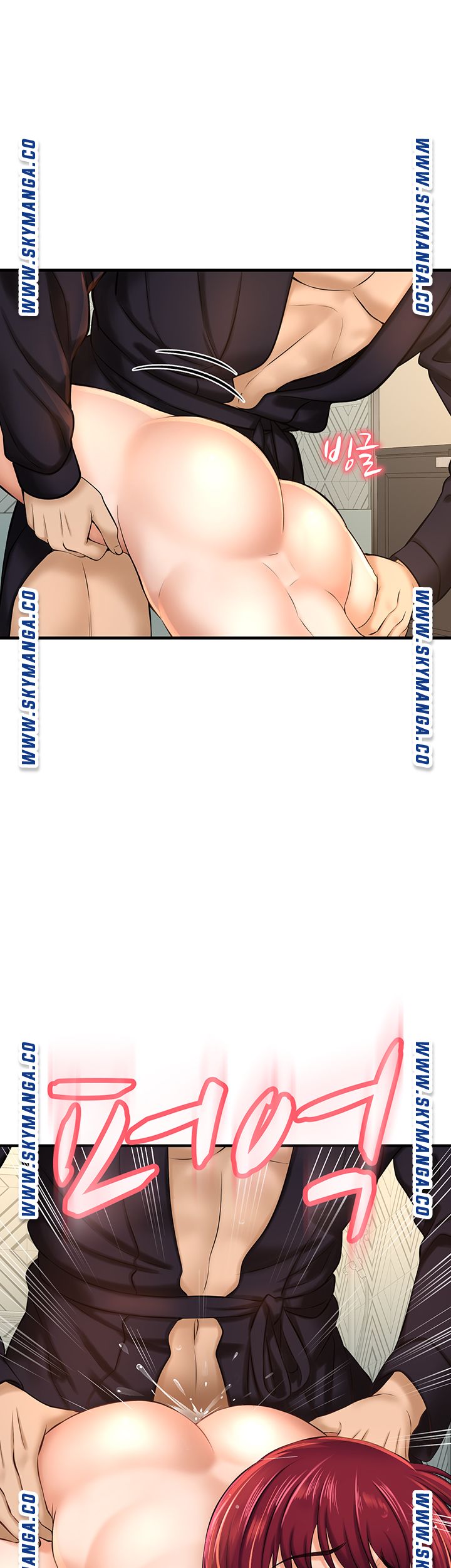 I Want to Know Her Raw Chapter 13 Page 41