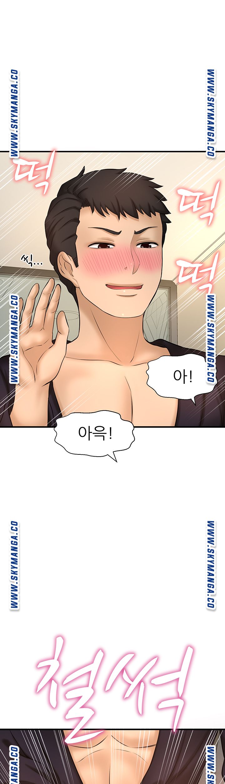 I Want to Know Her Raw Chapter 13 Page 48