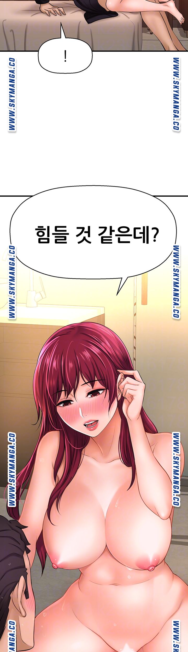 I Want to Know Her Raw Chapter 13 Page 6