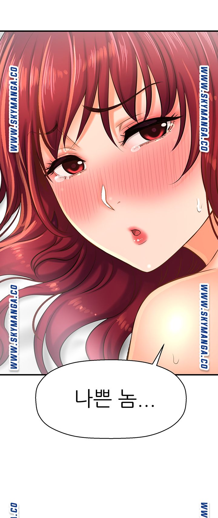 I Want to Know Her Raw Chapter 13 Page 64